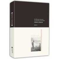 正版新书]顾城的诗.顾城的画顾城 著9787539962160