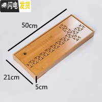 三维工匠茶盘 竹 制 小盛水功夫茶具茶台 蓄水储水个人小茶盘 禅意蓄水盘50*21*5