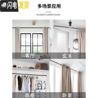 三维工匠免打孔伸缩窗帘杆卧室免钉安装晾衣杆卫生间晾衣架收缩杆窗帘挂杆 适用410-460cm宽度