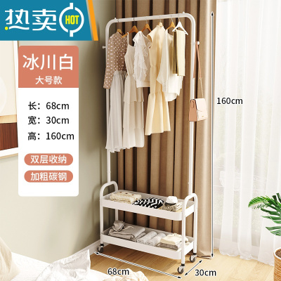 敬平衣架家用落地卧室挂衣架简易小空间晾衣架房间收纳器角落置物架 双层碳钢款[储物+挂衣]白色☆送万向轮