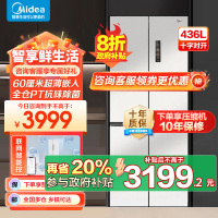 美的(Midea)60cm薄系列十字双开四开门多门超薄嵌入式风冷家用白色智能电冰箱一级双变频MR-457WUSPZE白
