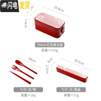 三维工匠日式饭盒上班族ins风减脂网红分隔双层健身餐盒便当可微波炉加热 樱花红+筷勺套装