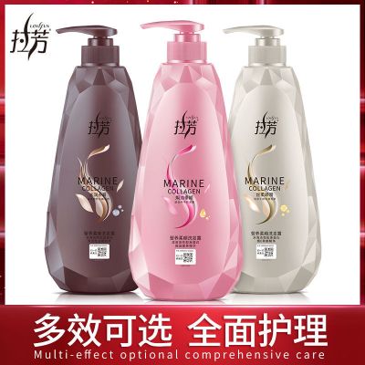 拉芳-官方正品洗发水男女士营养柔顺洗发露水润去屑控油止痒清爽