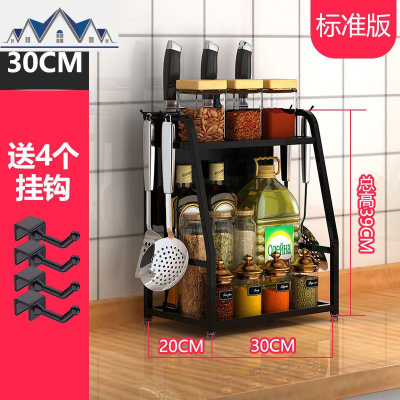黑色不锈钢厨房置物架多层调味品调料架子收纳架壁挂刀架厨房用品 三维工匠