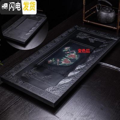 三维工匠变色石茶盘功夫茶具家用简约茶台乌金石长方形套装茶托 变色鸟语花香76X36X3cm