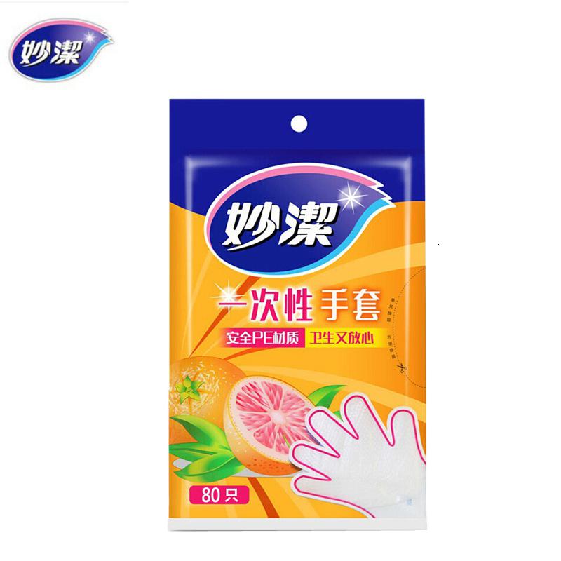 妙洁一次性手套抽取式80只装 PE材质 单只抽取安全卫生