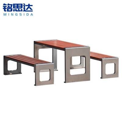 铭思达户外桌椅