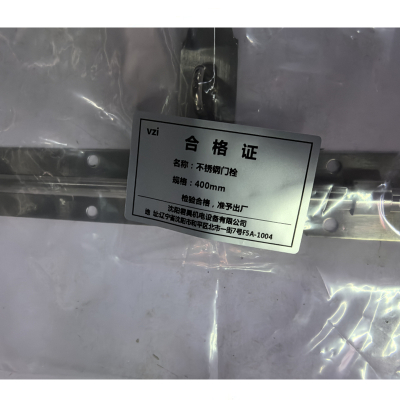 vzi 不锈钢门栓 400mm 个