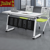 锦北 折叠桌可移动拼接桌多功能长条桌培训会议桌双人桌 单桌1200*600*750mm