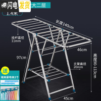 三维工匠新疆不锈钢晾衣架落地折叠室内家用阳台凉晒杆婴儿挂衣服架子 1.4米升级款大二层 1个