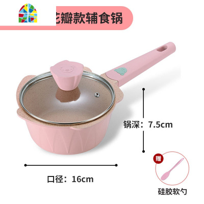 宝宝辅食锅婴儿煎煮一体多功能煮粥煎蛋锅牛奶锅可爱小奶锅不粘锅 FENGHOU 可爱熊蓝色奶锅