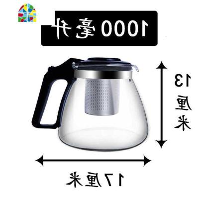 开水冲破包赔泡茶壶家用茶具套装茶杯冷水壶玻璃大容量茶漏可高温 FENGHOU 1000毫升泡茶壶+4只泡茶杯凉水壶