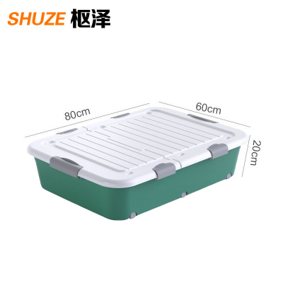 枢泽 塑料箱 80*60*20cm 个