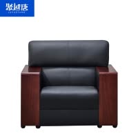 聚越唐(JUYUETANG)会客接待商务沙发900*750*830 个