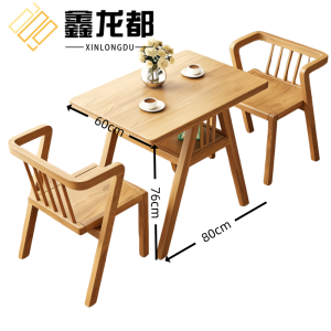 鑫龙都