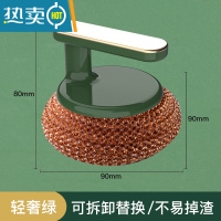 敬平刷锅器锅刷不伤锅刷碗洗锅洗碗刷子清洁钢丝球长柄厨房用品家用 轻奢绿