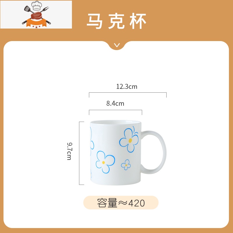 日式高颜值餐具套装网红ins碗碟可爱陶瓷少女心饭碗家用乔迁新居 敬平 YY478小碎花冠宇杯