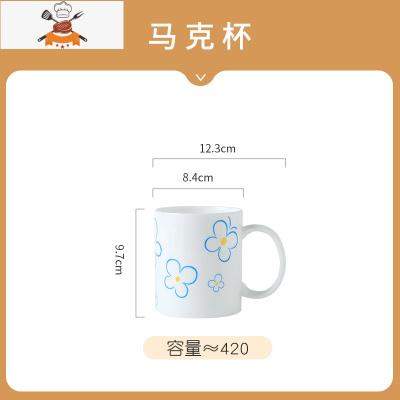 日式高颜值餐具套装网红ins碗碟可爱陶瓷少女心饭碗家用乔迁新居 敬平 YY478小碎花冠宇杯