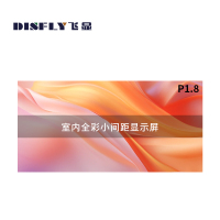 飞显 LED显示屏室内全彩无缝拼接大屏幕广告会议室走字屏5300*3000mm FX-LHDP18ZHC