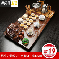 三维工匠茶具套装家用四合一电磁炉实木茶盘紫砂冰裂功夫茶具全自动 19青花玲珑布袋佛四合一 28件