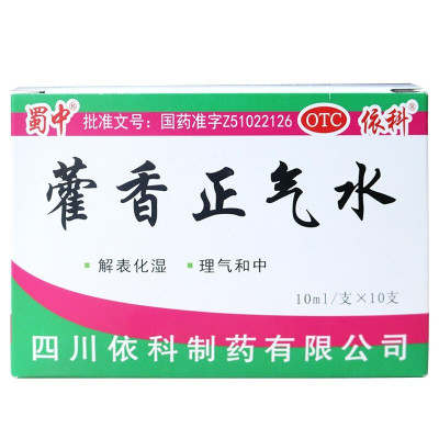 盖克藿香正气水10ml*10支/盒头痛昏重脘腹胀痛呕吐泄泻