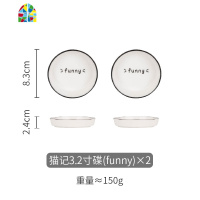 日式猫记陶瓷碗创意个性家用盘子饭碗汤碗面碗单个吃饭碗 FENGHOU 猫记9.8寸正方盘(斜眼)