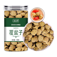 正品新货覆盆子茶干鲜果大果泡茶水泡酒棚桑葚茶复盆子盘官方店