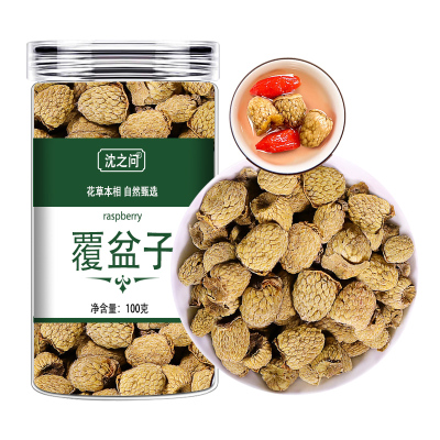 正品新货覆盆子茶干鲜果大果泡茶水泡酒棚桑葚茶复盆子盘官方店