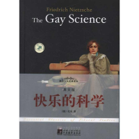 音像快乐的科学(英文版)(德)尼采