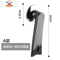 可立式锅盖把手 防烫防溢锅盖手柄 通用锅盖配件不锈钢盖玻璃盖帽 敬平 亮面把手(26-30cm盖子)锅具配件