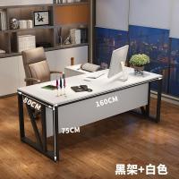 锦北 办公家具经理办公桌老板桌总裁桌简约现代时尚大气大班台经理桌主管桌椅组合 1.6米+侧柜(白色+黑架)