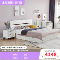 全友家居床卧室成套家具 北欧风格板式高箱床 双人储物床北欧/宜家人造板板式床白色床