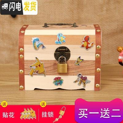 三维工匠儿童存钱罐密码箱大容量只进不出创意储钱罐存钱箱抖音网红储蓄罐 花木大号两面雕刻(送锁送贴画)