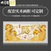 三维工匠钻石画2020年新款满钻客厅十字绣客厅百鸟朝凤牡丹 黄金富贵异形钻、满钻[180*80CM]多加30钻量、送工