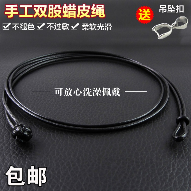 双股蜡皮绳项链绳吊坠挂绳红绳子串珠编织绳男女黄金翡翠玉手链绳_3