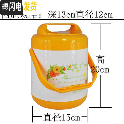 三维工匠大容量保温瓶提锅汤桶便当饭盒不锈钢内胆2层餐盒学生上班族饭桶 2135橙色1600