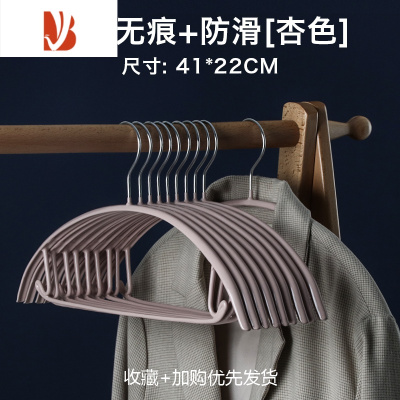 三维工匠衣架家用挂衣浸塑晾防滑衣架子不锈钢防肩角撑子成人衣撑批发