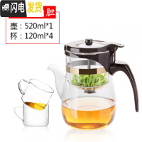 三维工匠飘逸杯全玻璃内胆加厚可拆洗家用泡茶壶便携过滤冲茶器红茶杯茶具 长嘴玻璃内胆520配4小杯+送茶垢剂2包