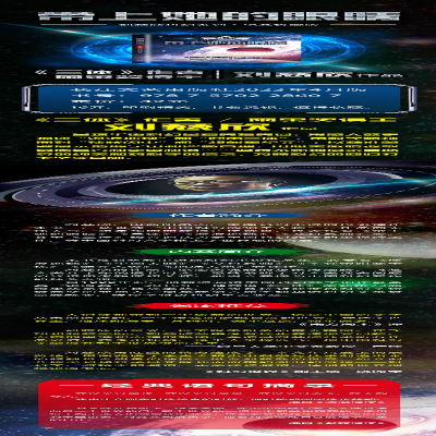 [M]带上她的眼睛 纪念珍藏版-9787570228607