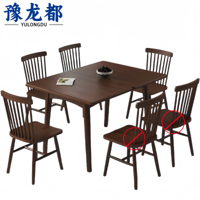 豫龙都 餐桌 一桌四椅 套