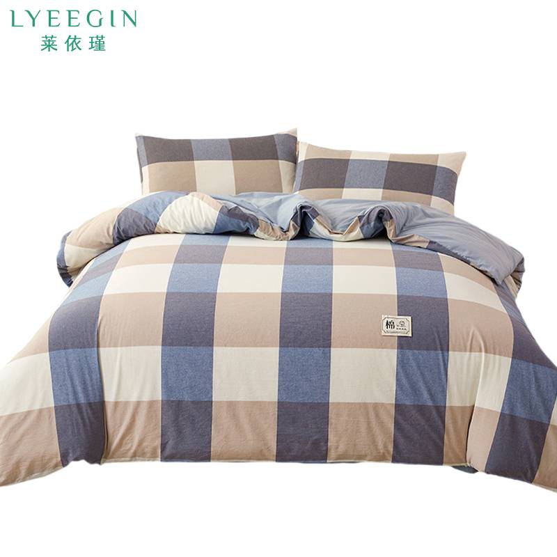 莱依瑾 LYEEGIN 被子 150*200cm6斤/张