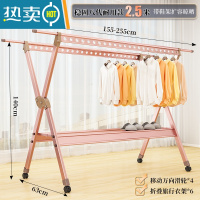 敬平铝合金晾衣架落地折叠室内家用晒衣架阳台室外凉衣杆架晒被子器 豪华8代❤[带晾晒鞋架+轮]155-255cm⭐玫瑰金