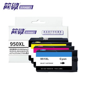 简微 墨盒 950XL 套