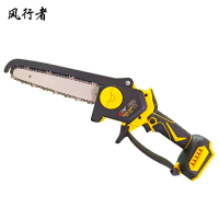 风行者 手持高速锯子 LDJ06B