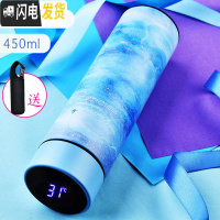 三维工匠智能保温杯男士温度显示水杯女学生可爱ins便携简约不锈钢茶 海洋星宿450+黑色级提环杯套[智能显温杯盖]