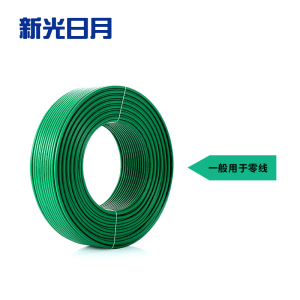 新光日月聚氯乙烯绝缘无护套电线ZC-BV 1平方/每米