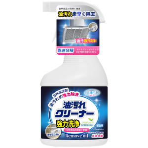 厨房抽油烟机强力去除油污清洗剂重油污净清洁剂除垢油渍神器