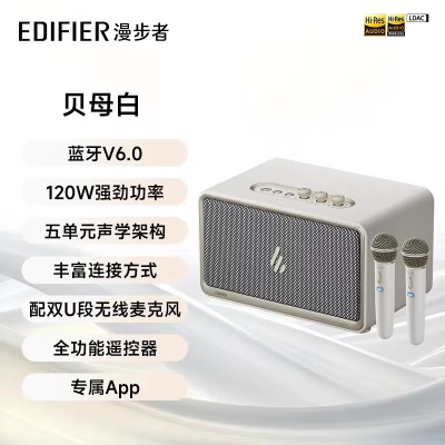漫步者(EDIFIER)新品K300多功能K歌 居家艺术音箱 桌面蓝牙音响 家庭KTV 无线蓝牙6.0