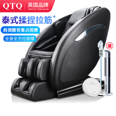 QTQ按摩椅全身家用豪华太空舱SL导轨揉捏捶打平移前滑全自动豪华PU皮质按摩沙发椅子S5