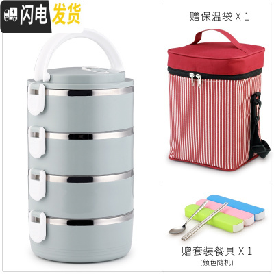 三维工匠304不锈钢超长女男保温饭盒学生多层带盖双2层双层餐盒便当3层4层 蓝灰色四层(送保温袋和餐具)